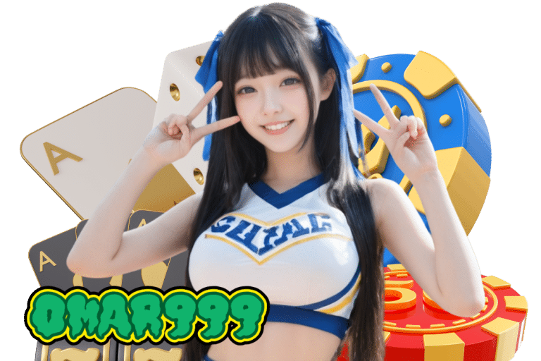 omar เว็บตรง