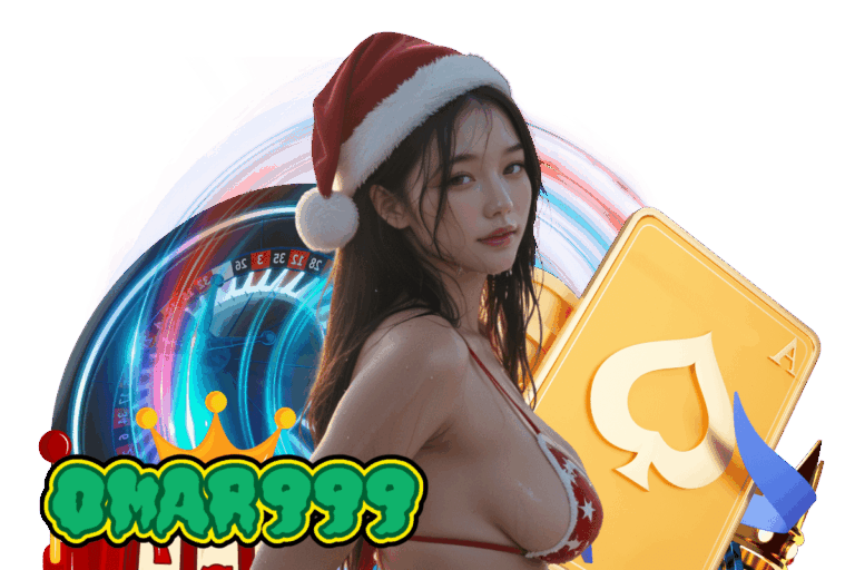 omar999 แตกง่าย