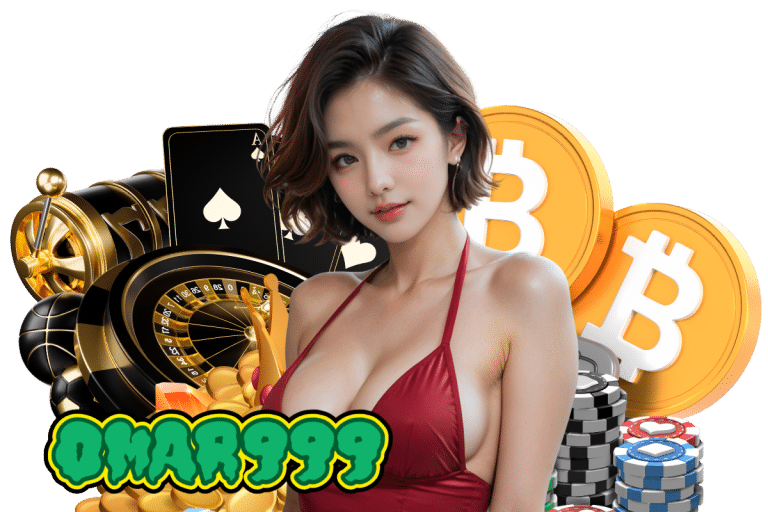 omar999 โปรโมชั่น